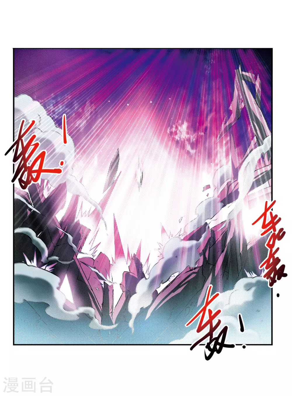 第2季46话 无处可逃1 第13页