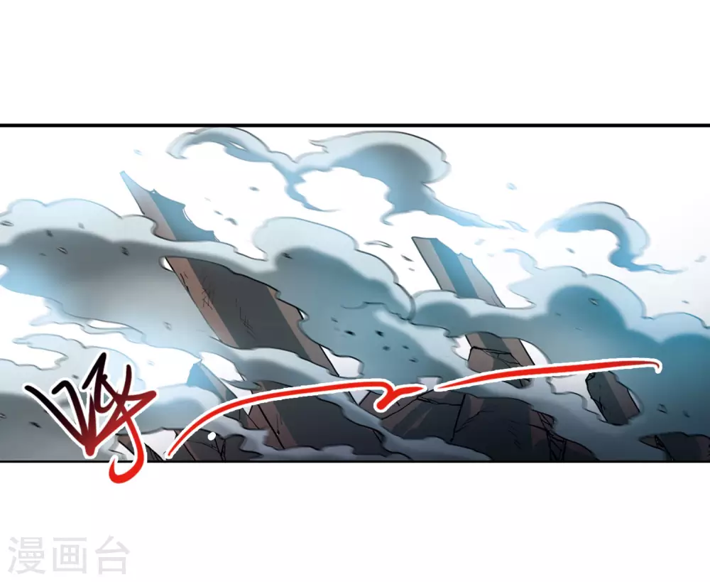 第2季46话 无处可逃1 第14页