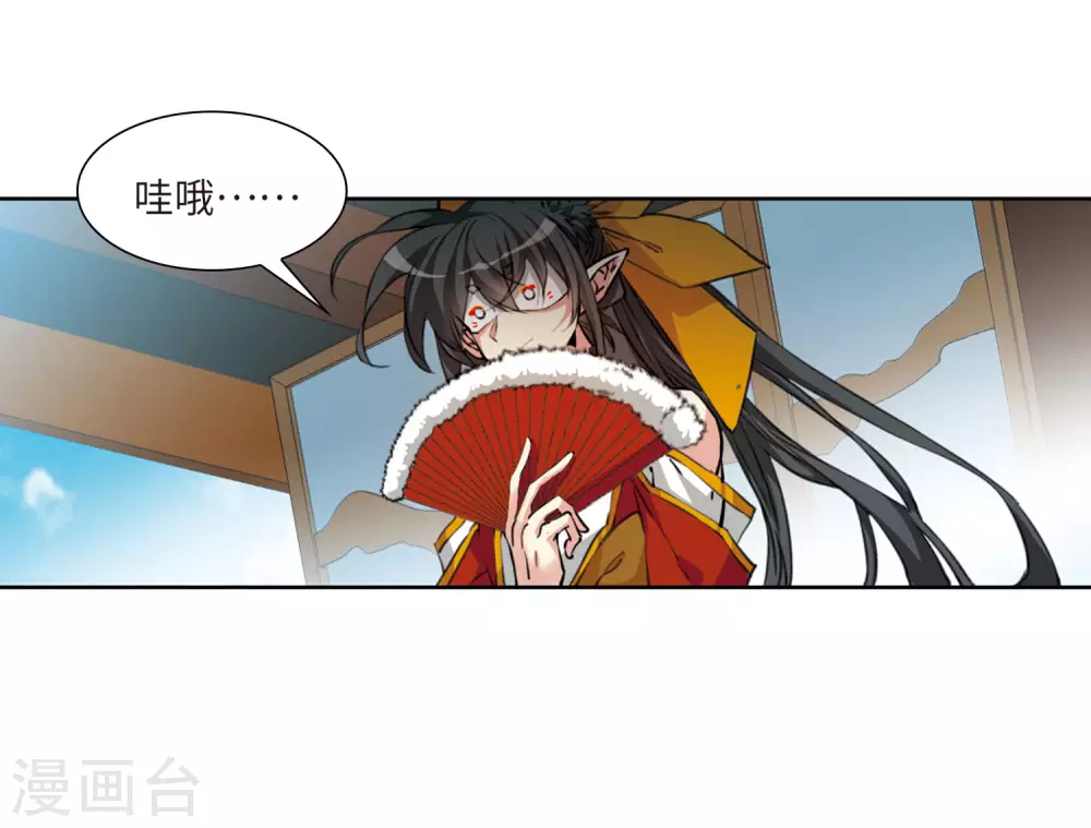 第2季46话 无处可逃1 第15页