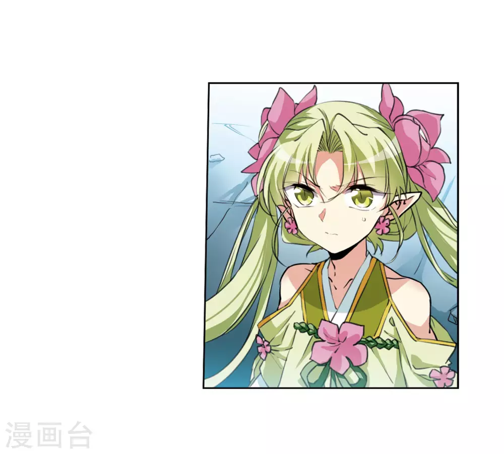 第2季46话 无处可逃1 第22页