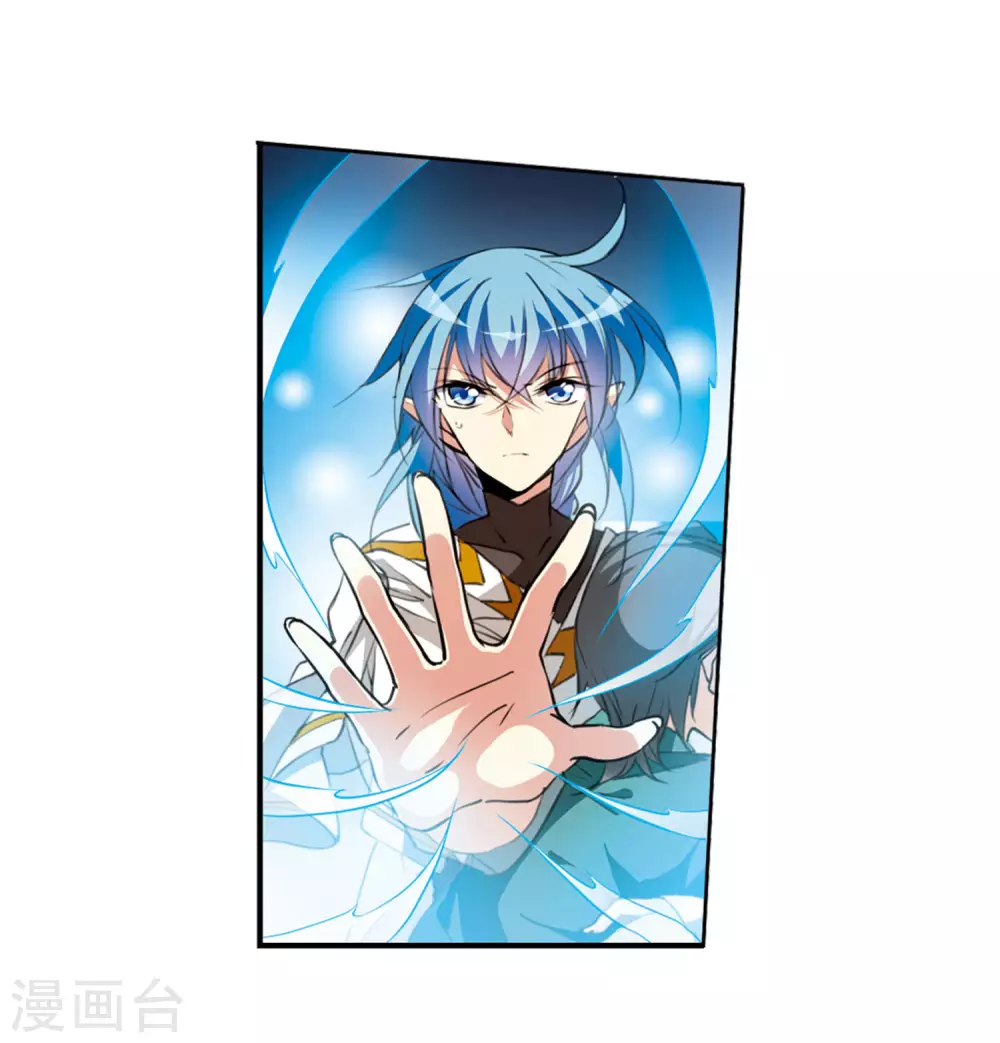 第2季46话 无处可逃1 第29页