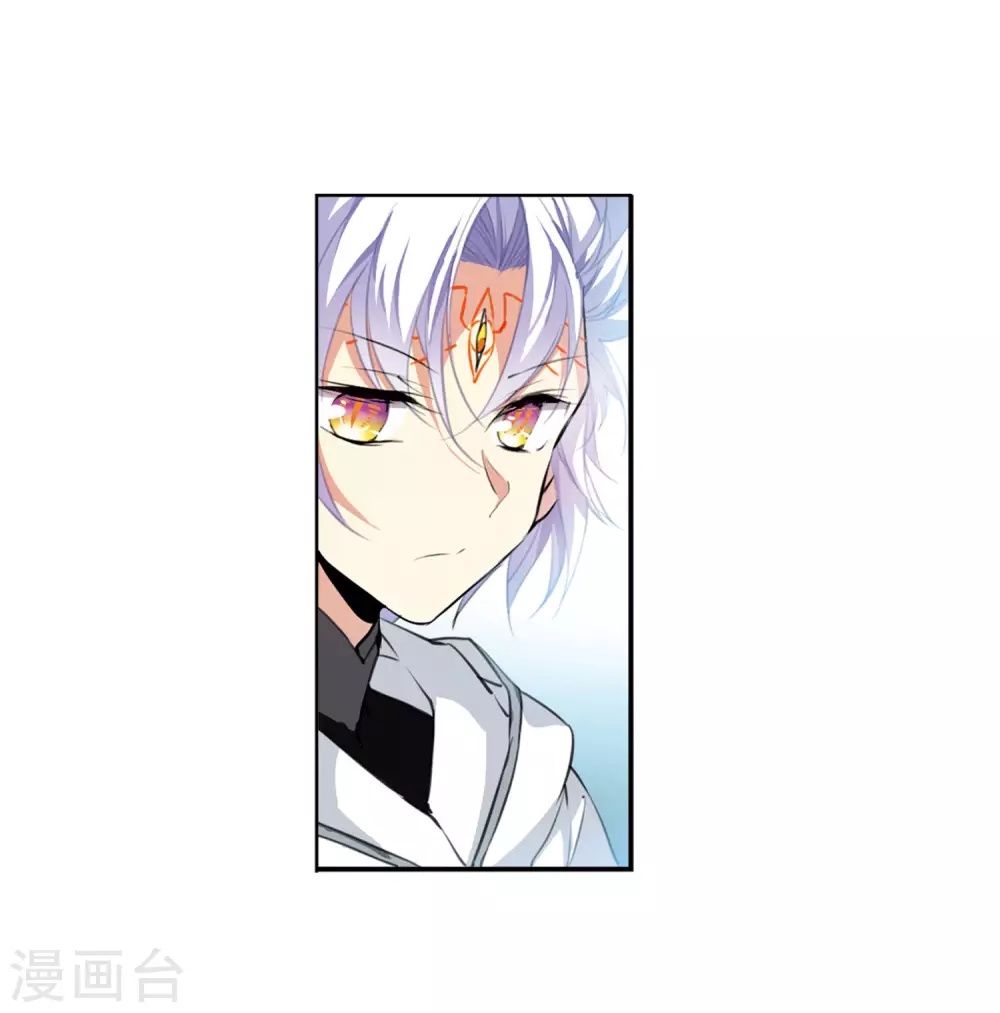第2季44话 我心道义2 第3页