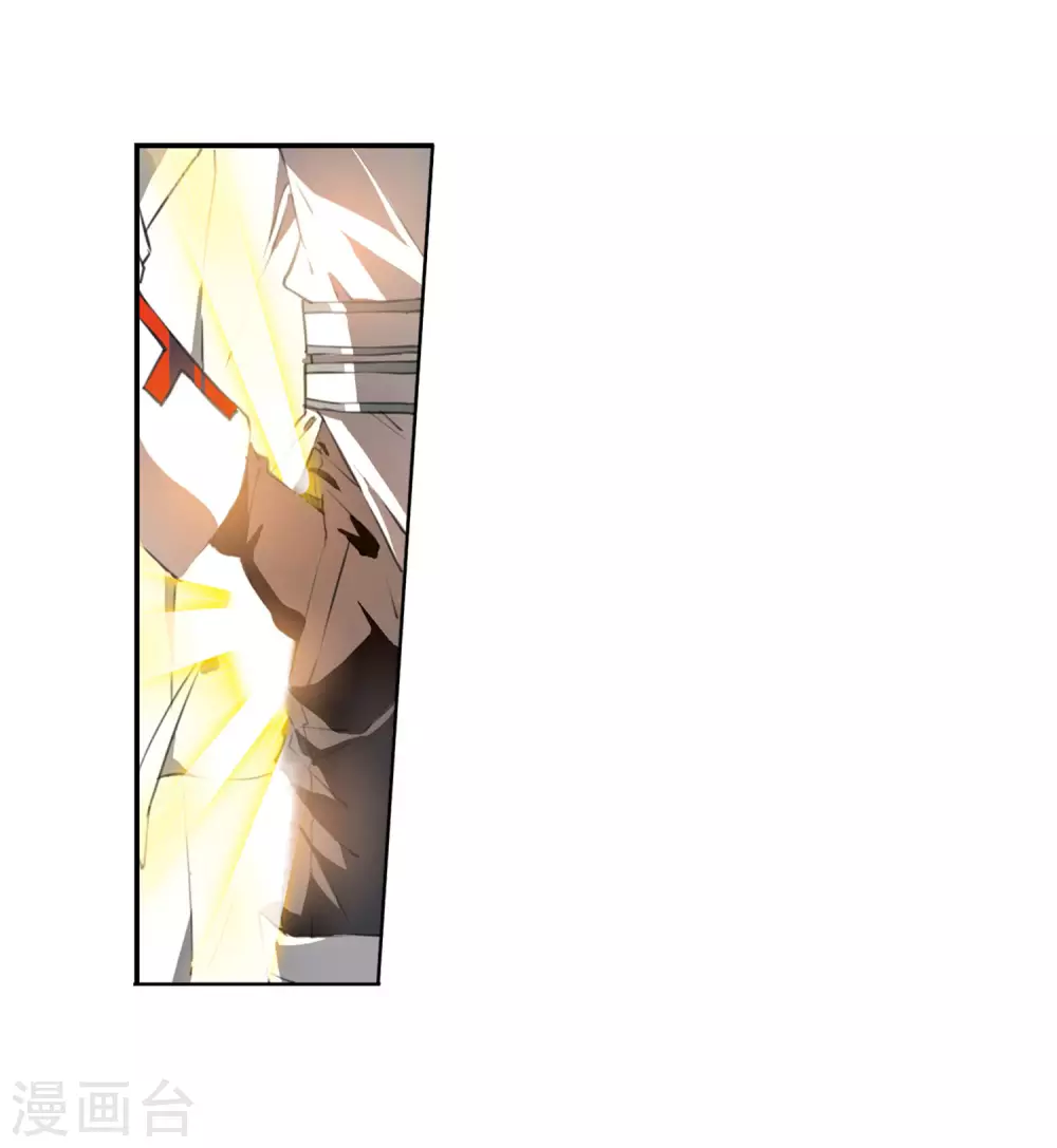 第2季44话 我心道义2 第7页