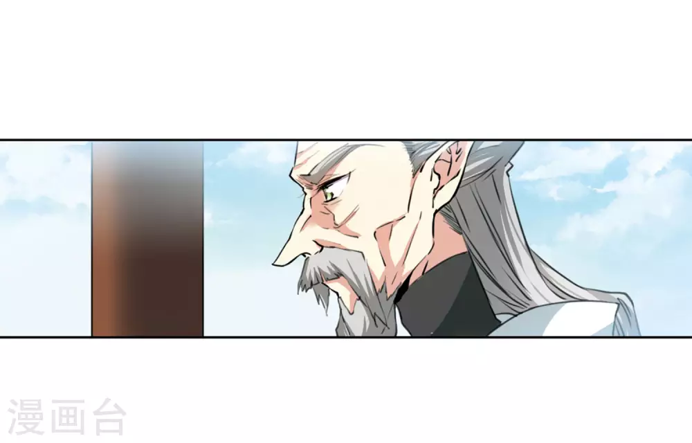第2季44话 我心道义2 第9页