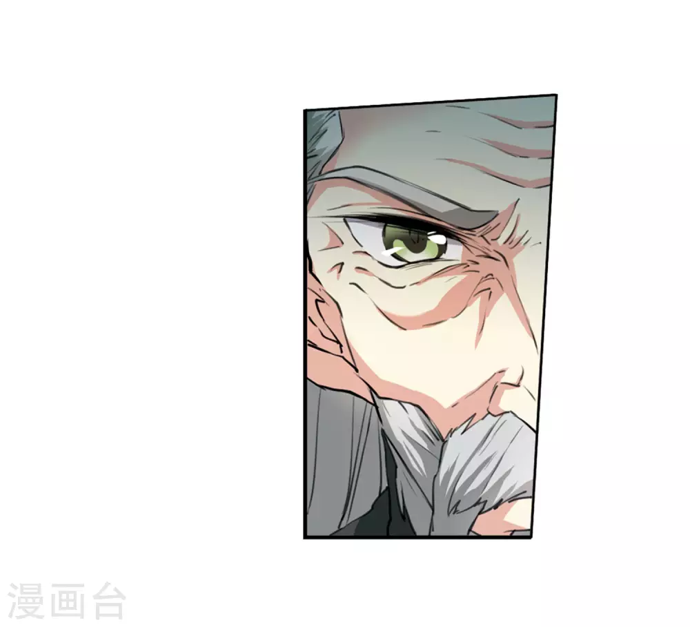 第2季44话 我心道义2 第26页