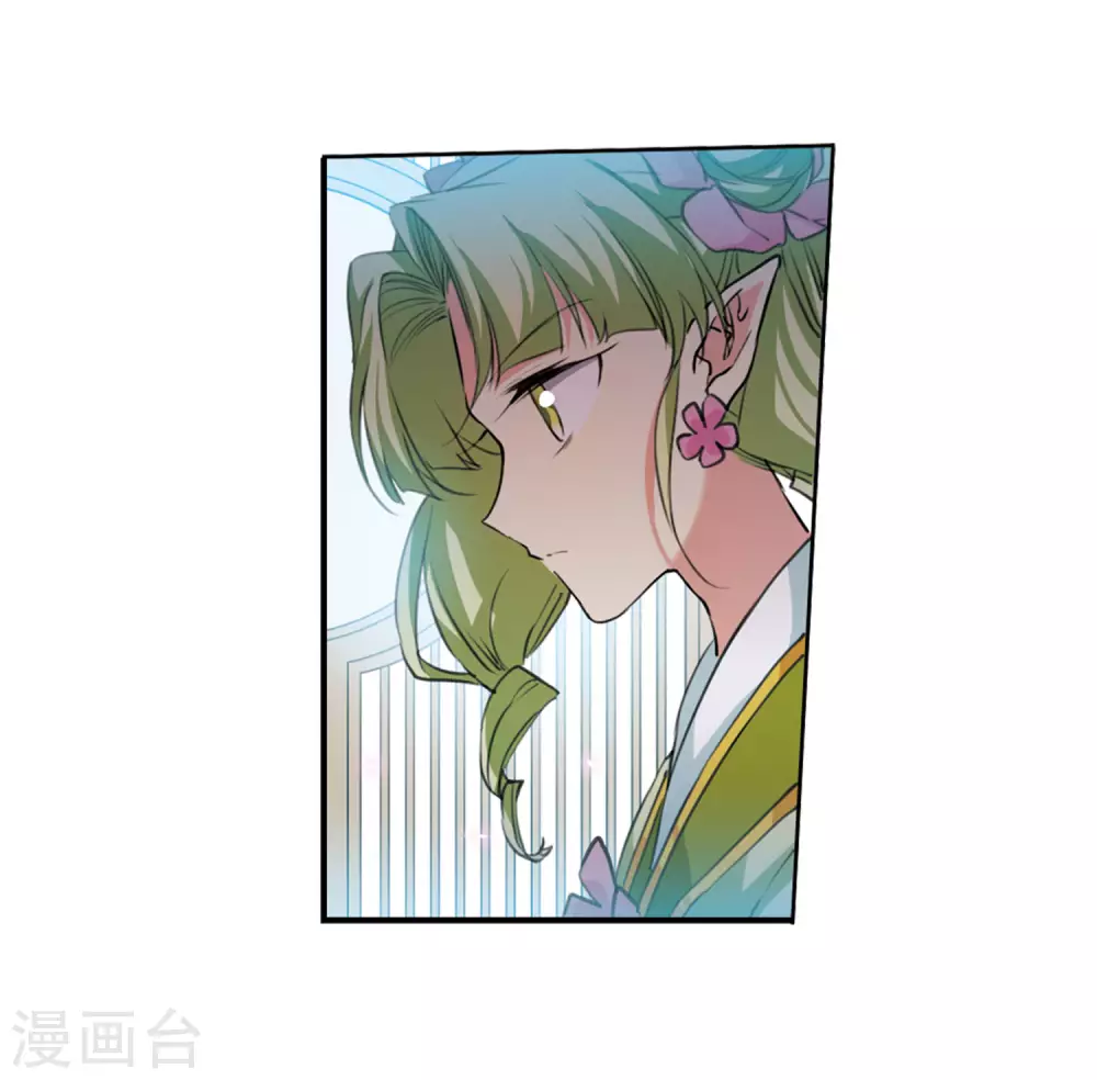 第2季40话 冥神毒株1 第23页
