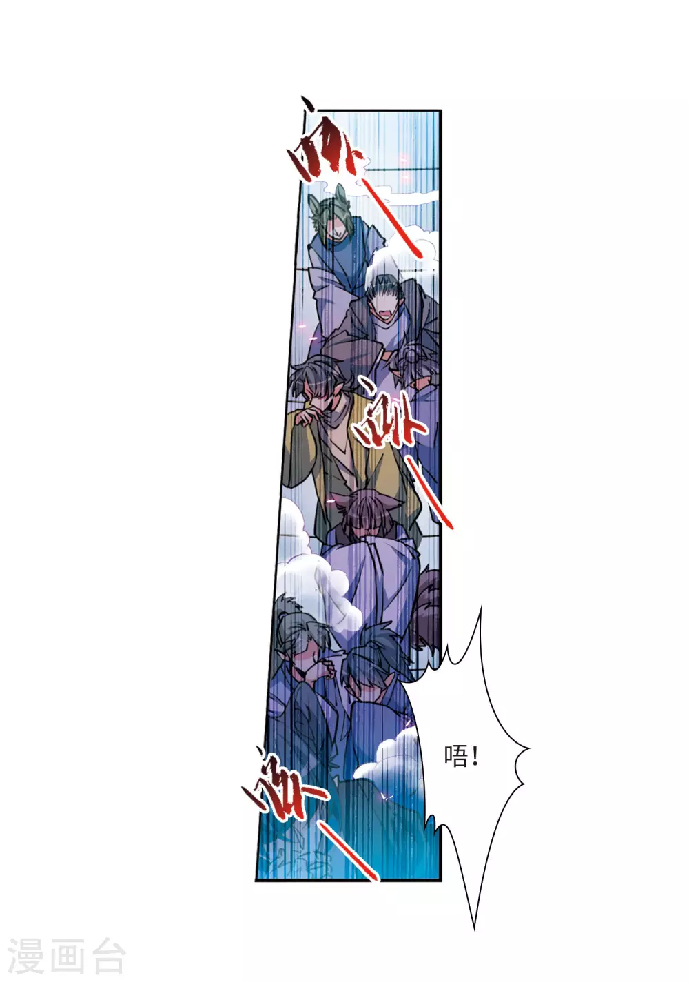 第2季40话 冥神毒株1 第27页