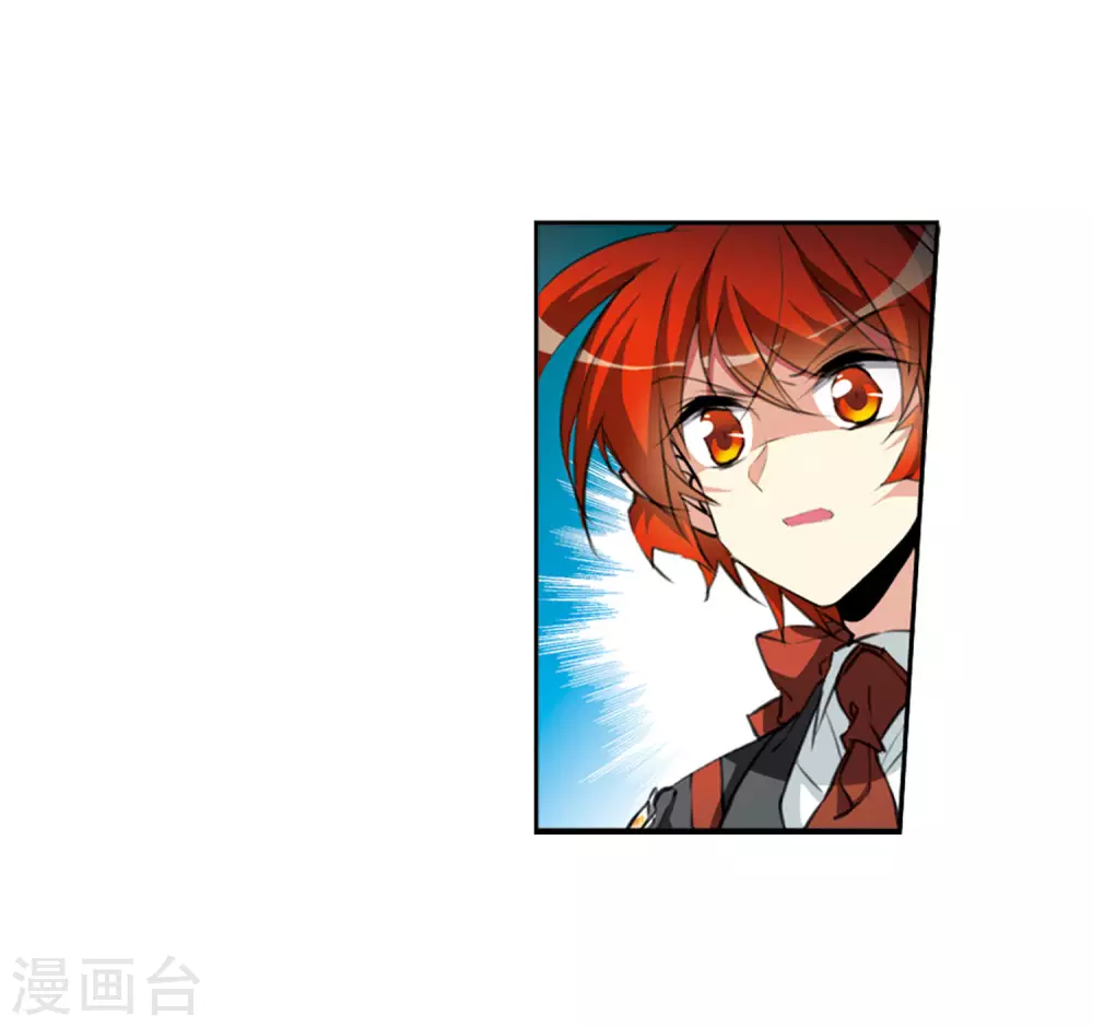 第2季45话 我心道义3 第3页