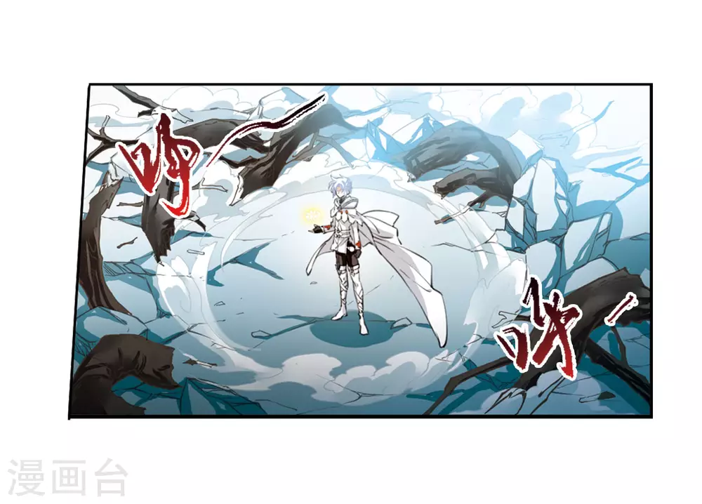 第2季45话 我心道义3 第4页