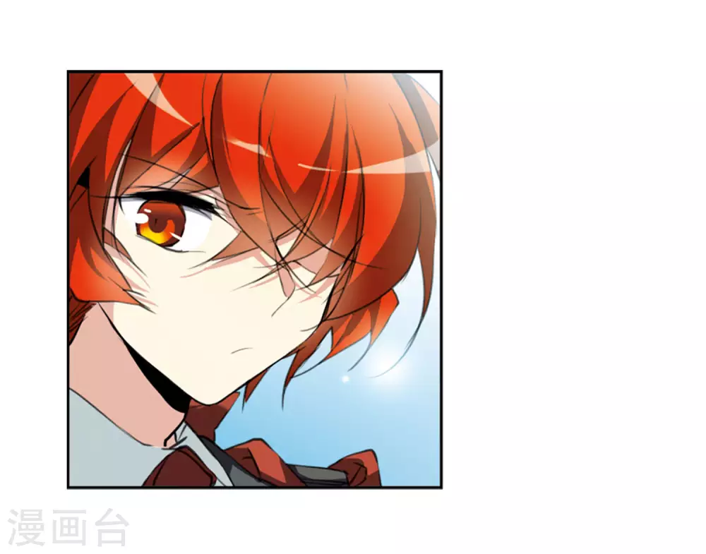 第2季45话 我心道义3 第13页
