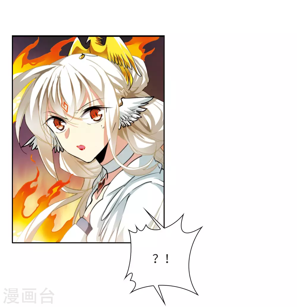 第2季45话 我心道义3 第17页