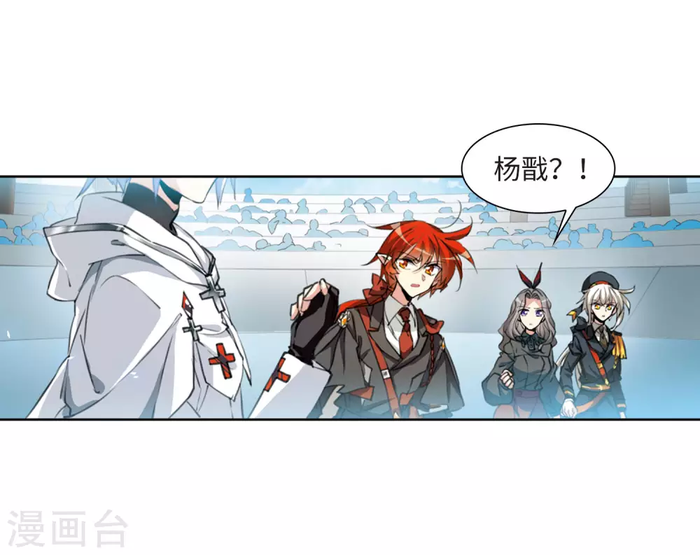第2季45话 我心道义3 第19页
