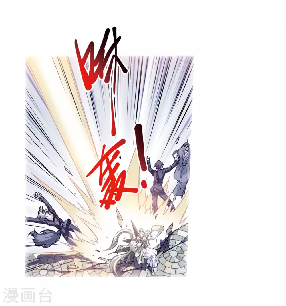 第2季37话 风雨欲来1 第4页