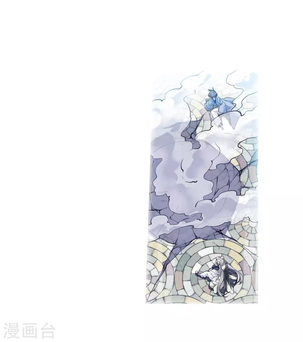第2季37话 风雨欲来1 第5页