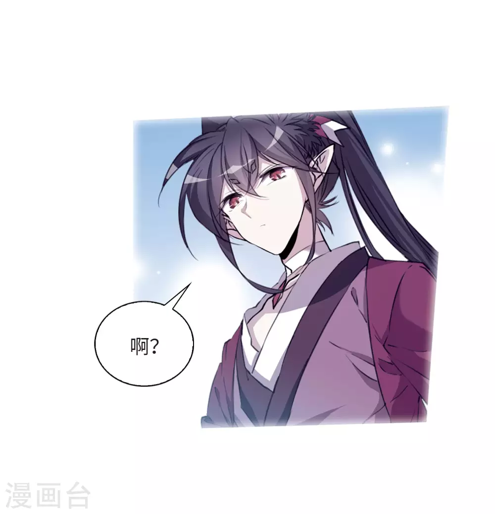 第2季37话 风雨欲来1 第12页