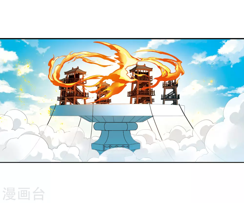 第2季41话 冥神毒株2 第3页