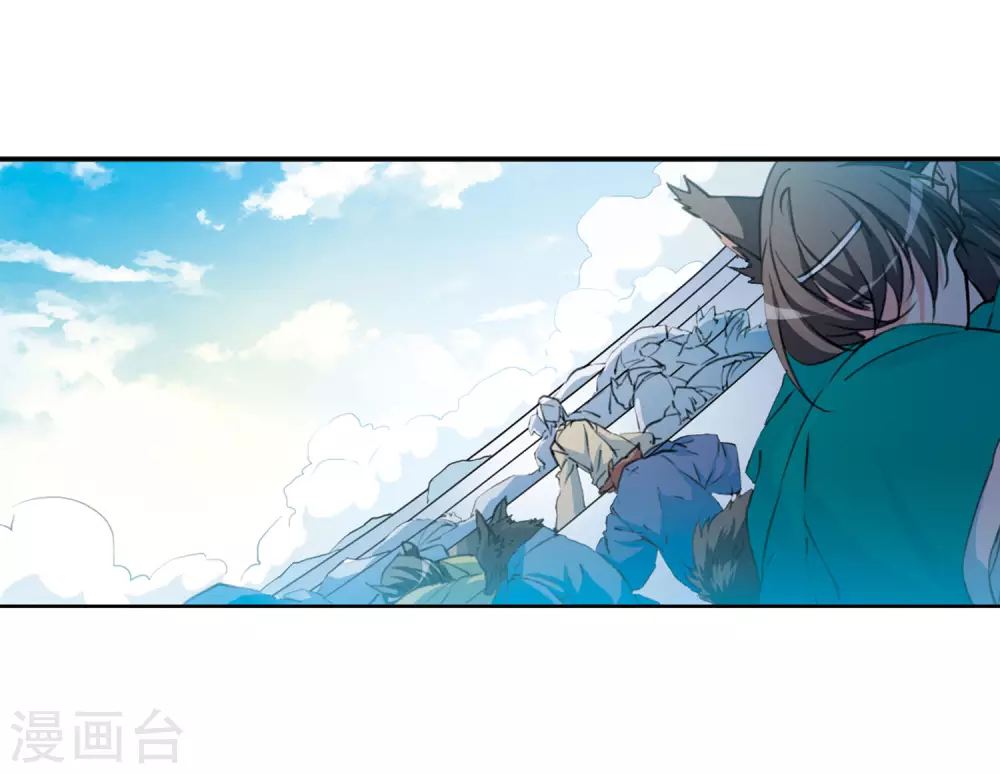 第2季41话 冥神毒株2 第14页