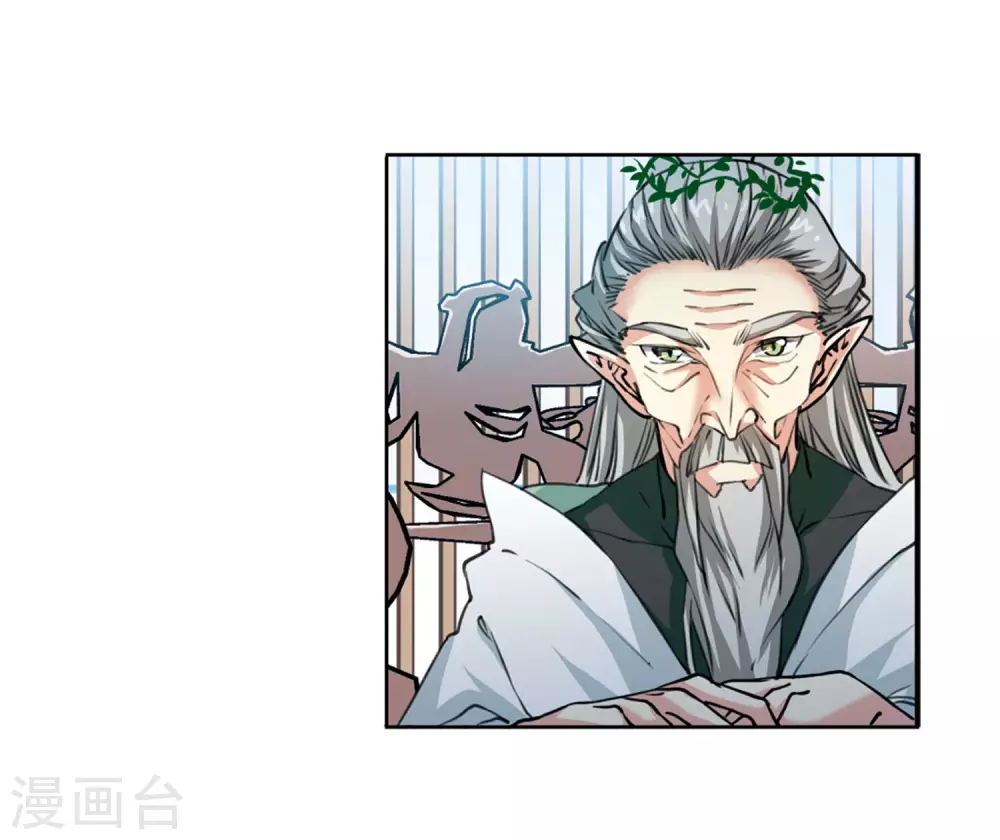 第2季41话 冥神毒株2 第19页