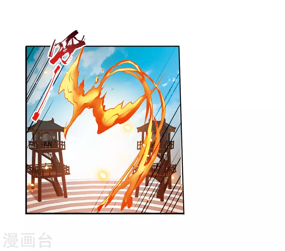 第2季41话 冥神毒株2 第27页