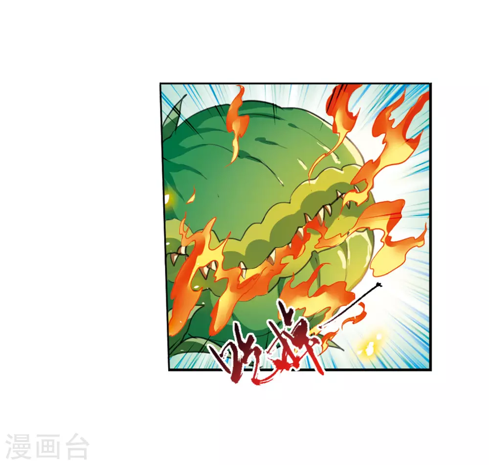 第2季41话 冥神毒株2 第28页