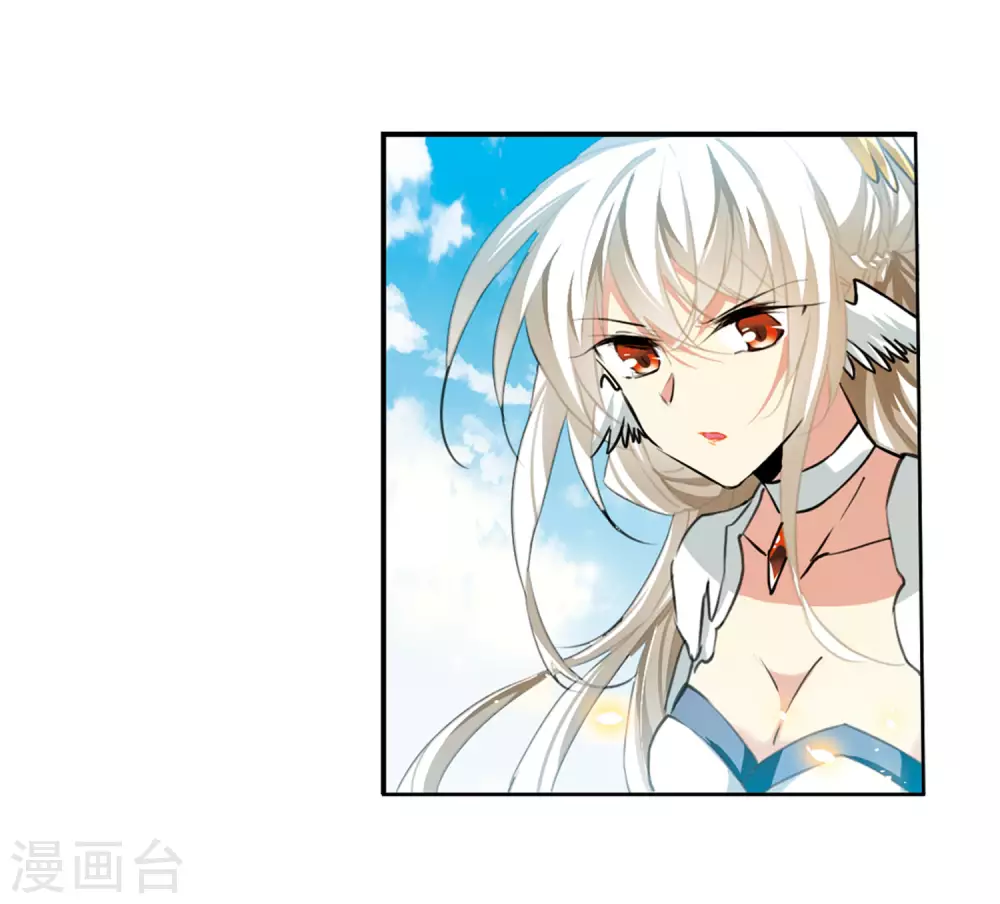 第2季41话 冥神毒株2 第29页