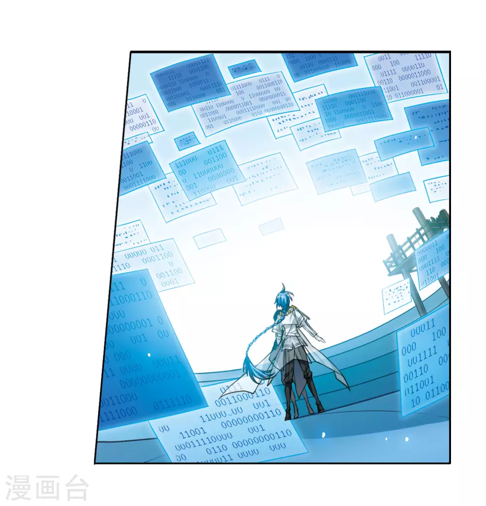 第2季48话 无处可逃3 第3页
