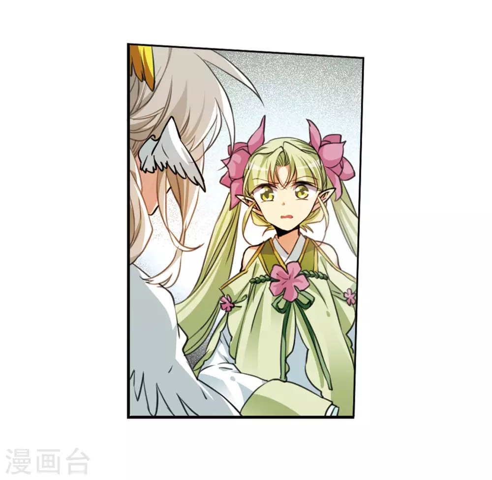第2季48话 无处可逃3 第13页