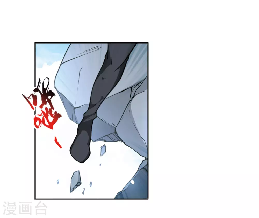 第2季48话 无处可逃3 第16页