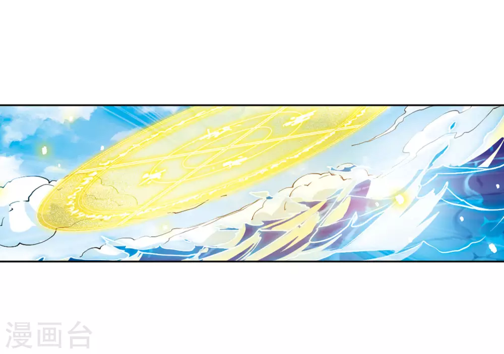 第2季48话 无处可逃3 第18页