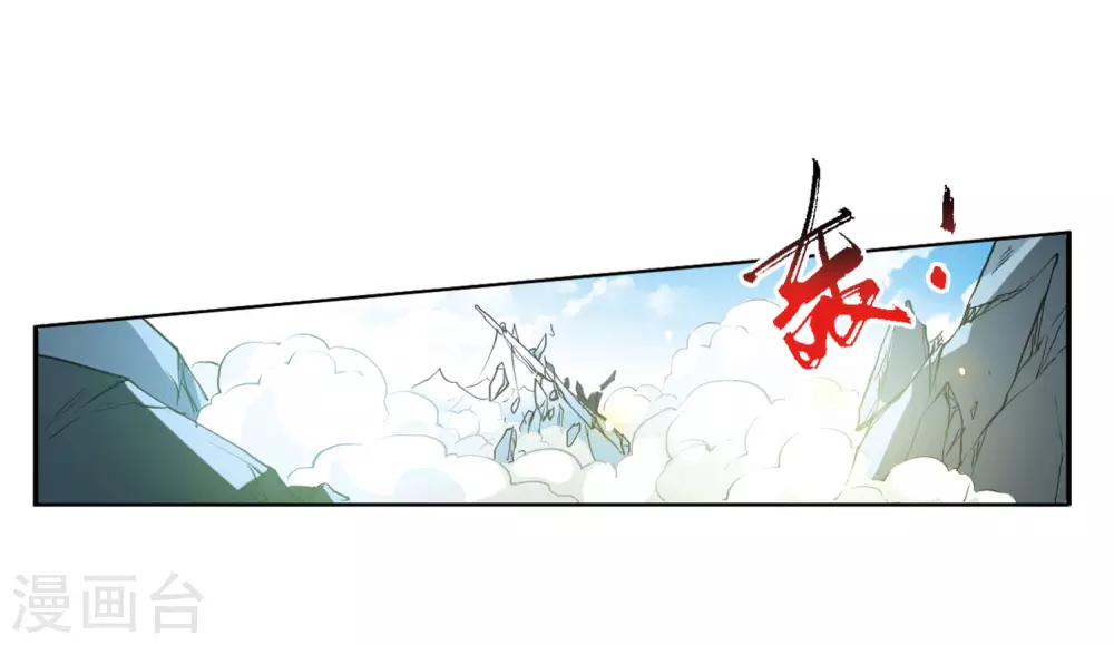 第2季48话 无处可逃3 第22页