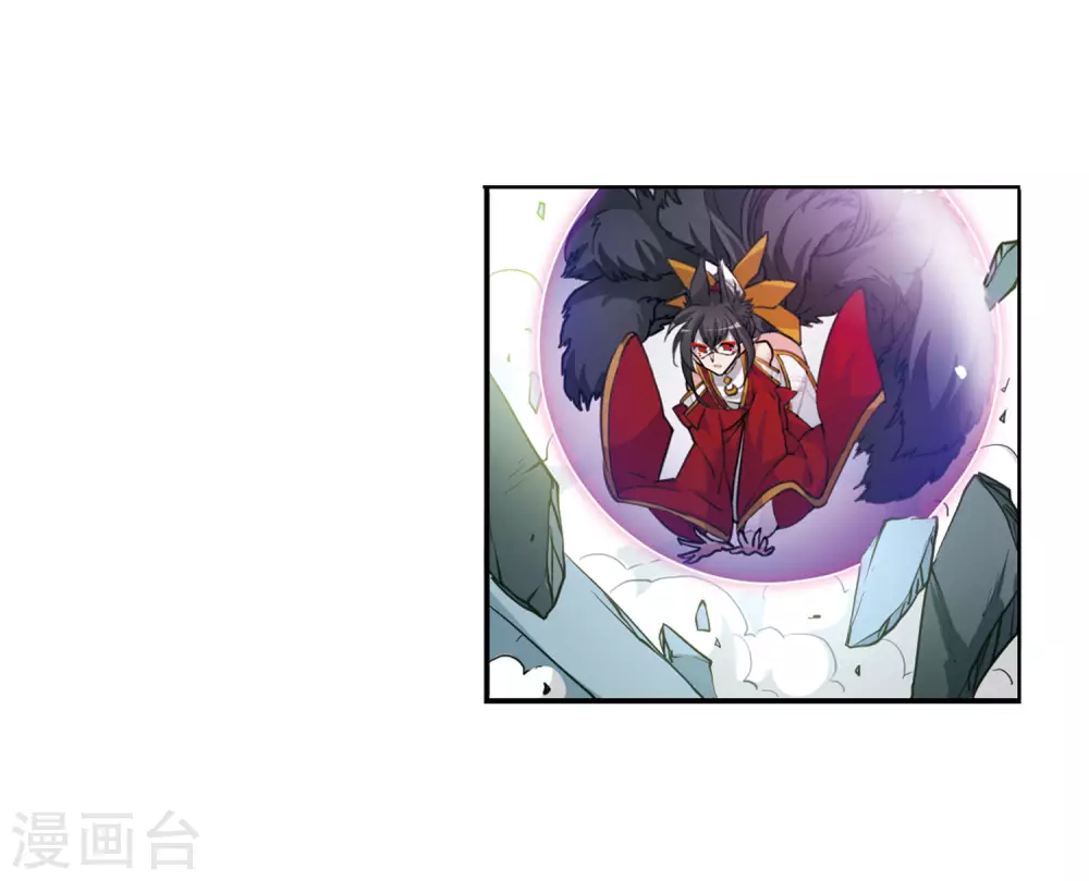 第2季48话 无处可逃3 第23页
