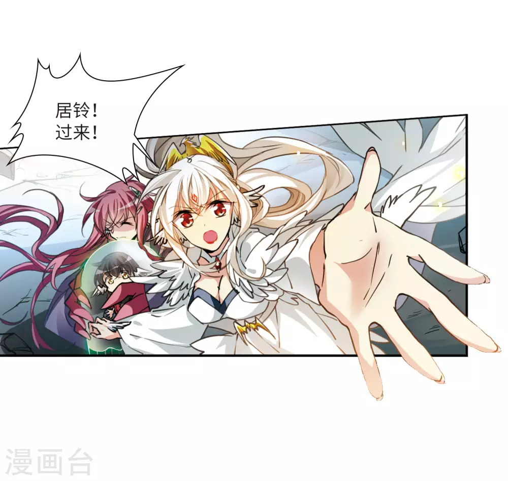 第2季48话 无处可逃3 第27页