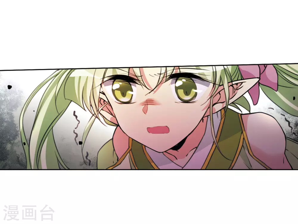 第2季48话 无处可逃3 第30页