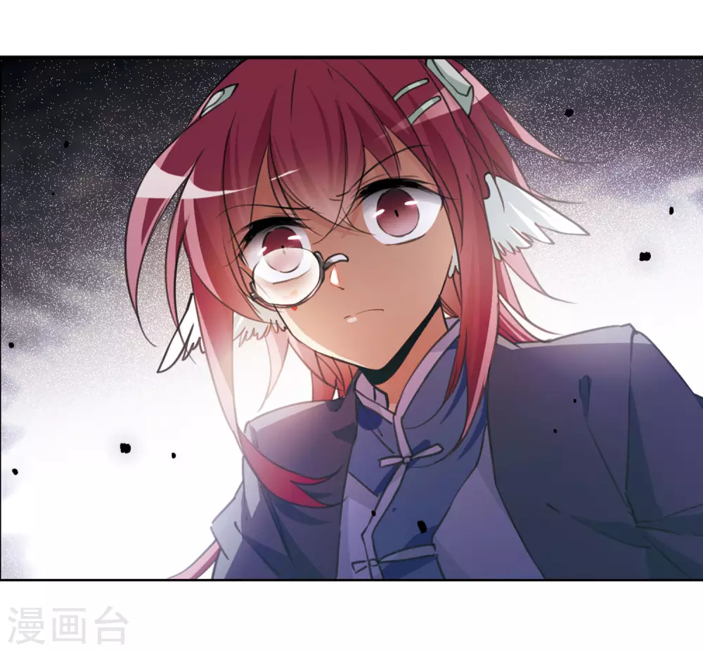 第2季48话 无处可逃3 第33页