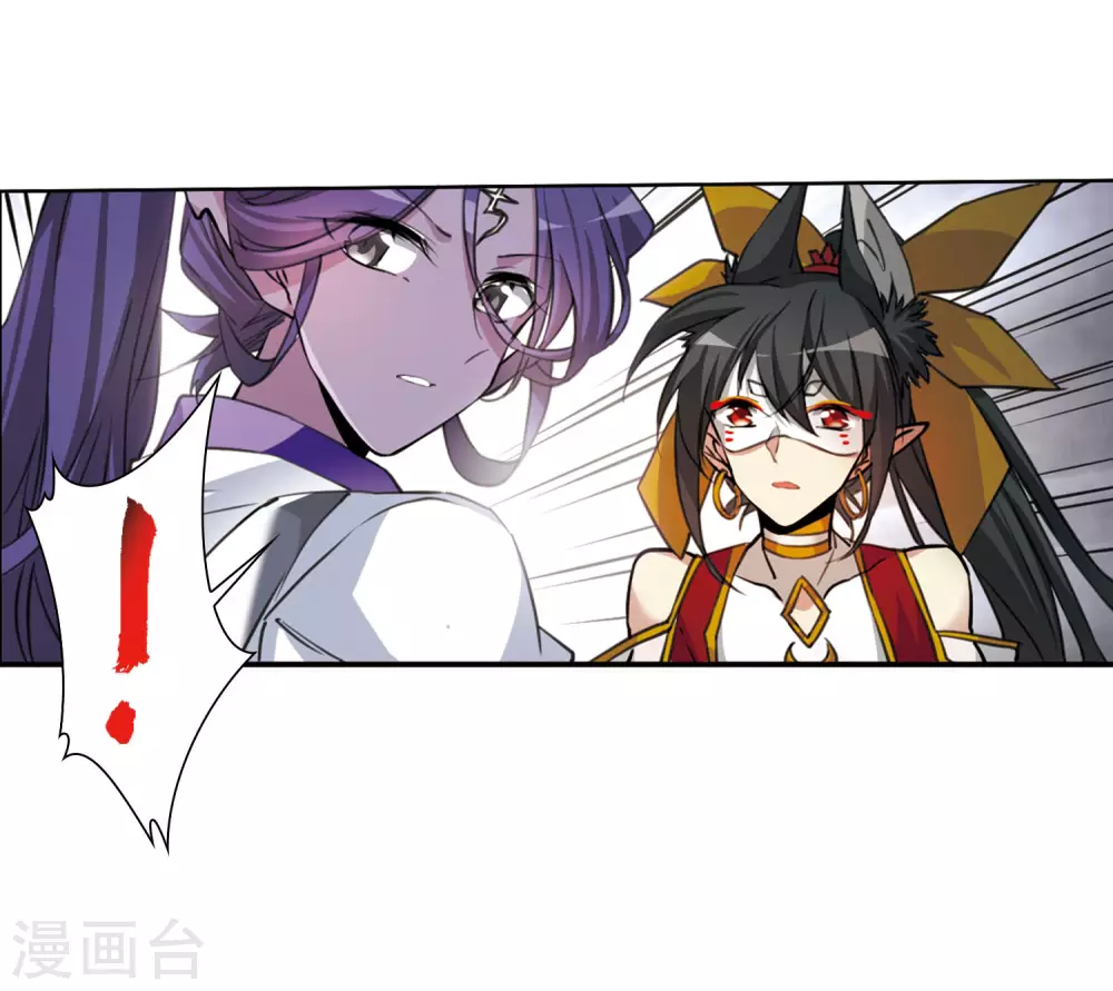 第2季48话 无处可逃3 第36页