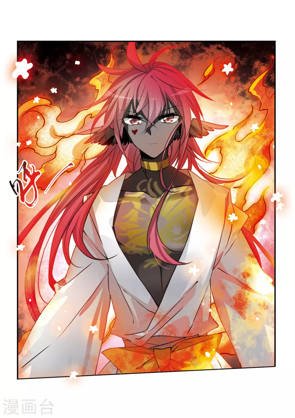第2季48话 无处可逃3 第40页