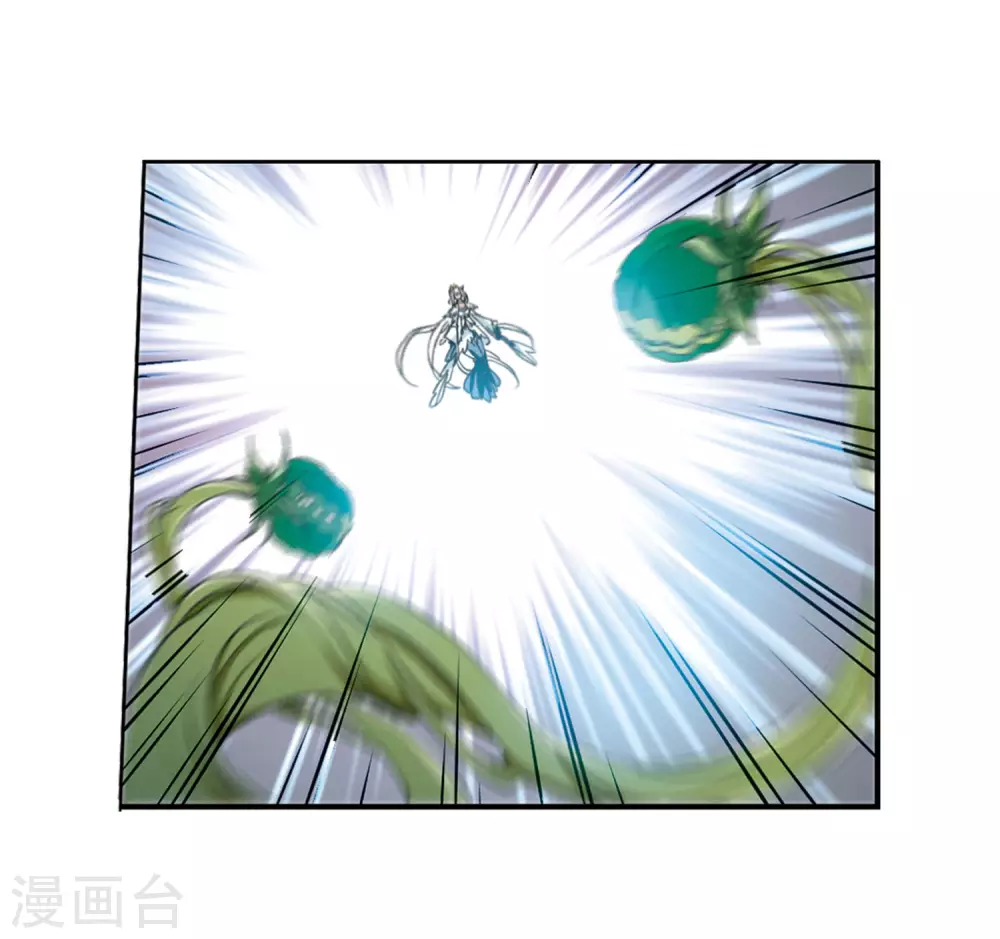 第2季42话 冥神毒株3 第7页