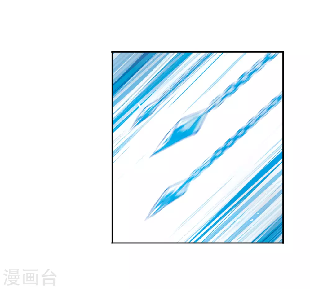 第2季42话 冥神毒株3 第20页