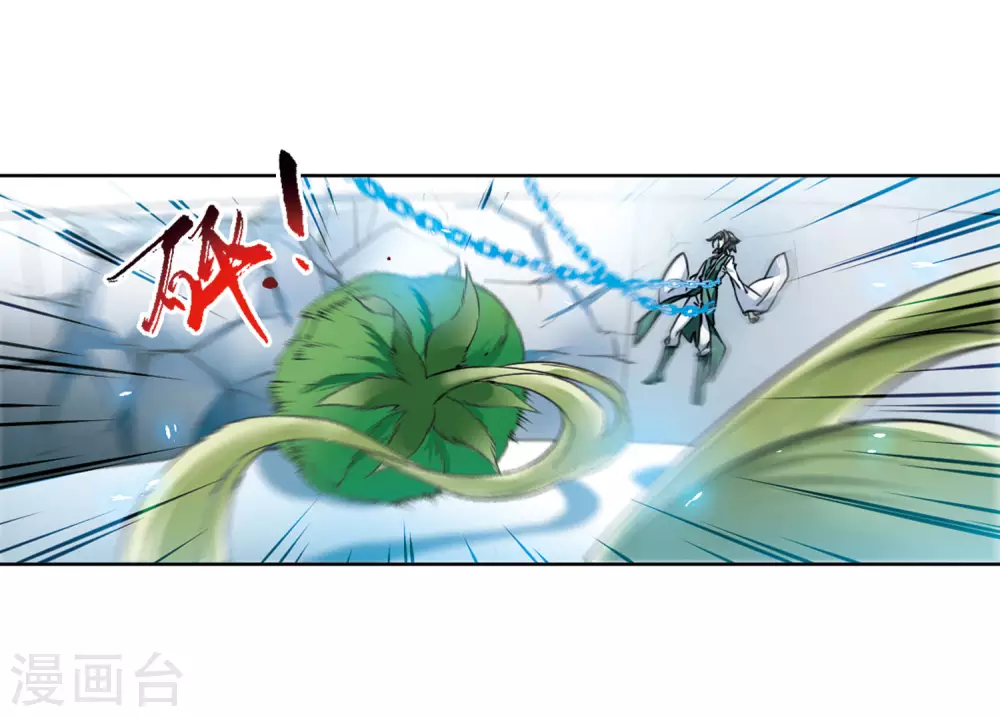 第2季42话 冥神毒株3 第21页