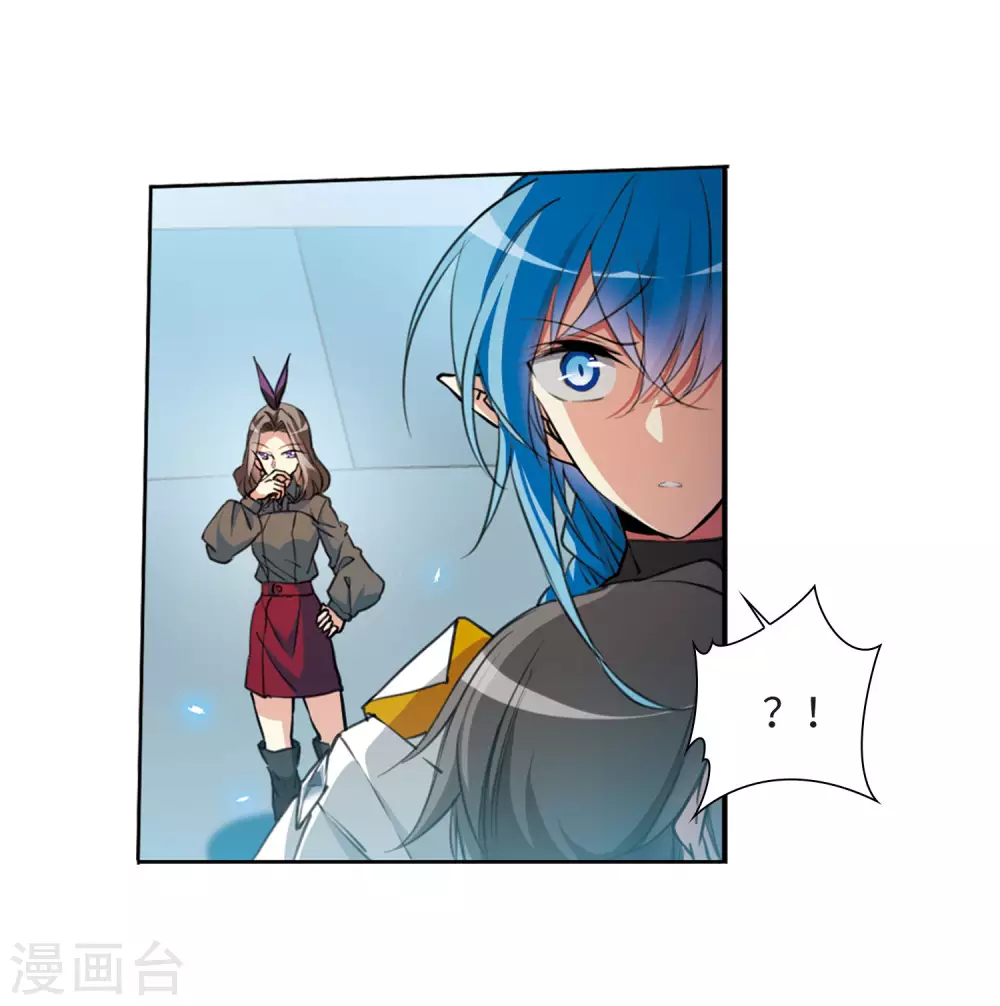 第2季42话 冥神毒株3 第26页