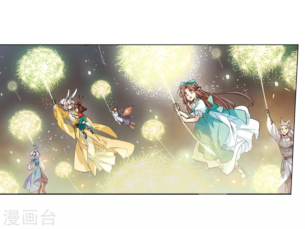 第2季50话 孽火朱雀2 第5页