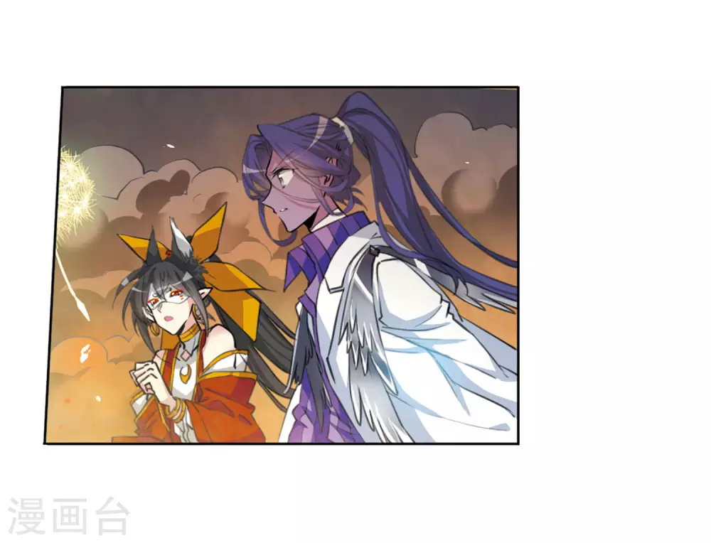 第2季50话 孽火朱雀2 第7页