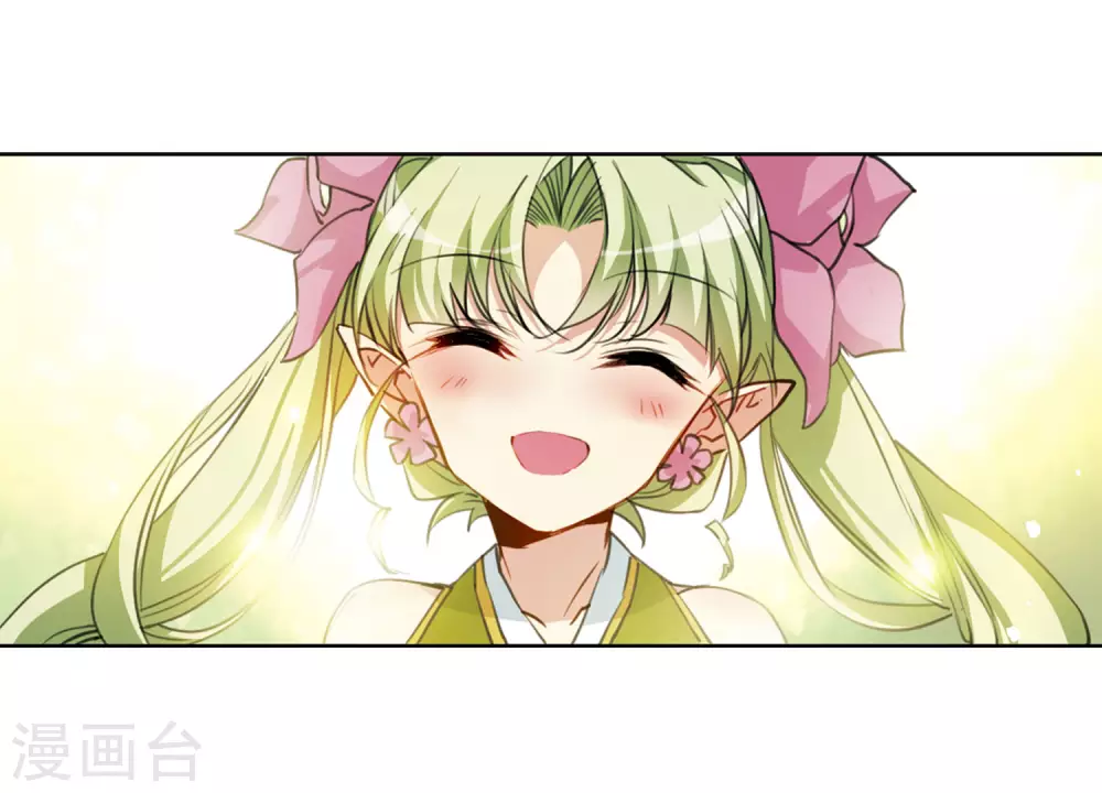 第2季50话 孽火朱雀2 第10页