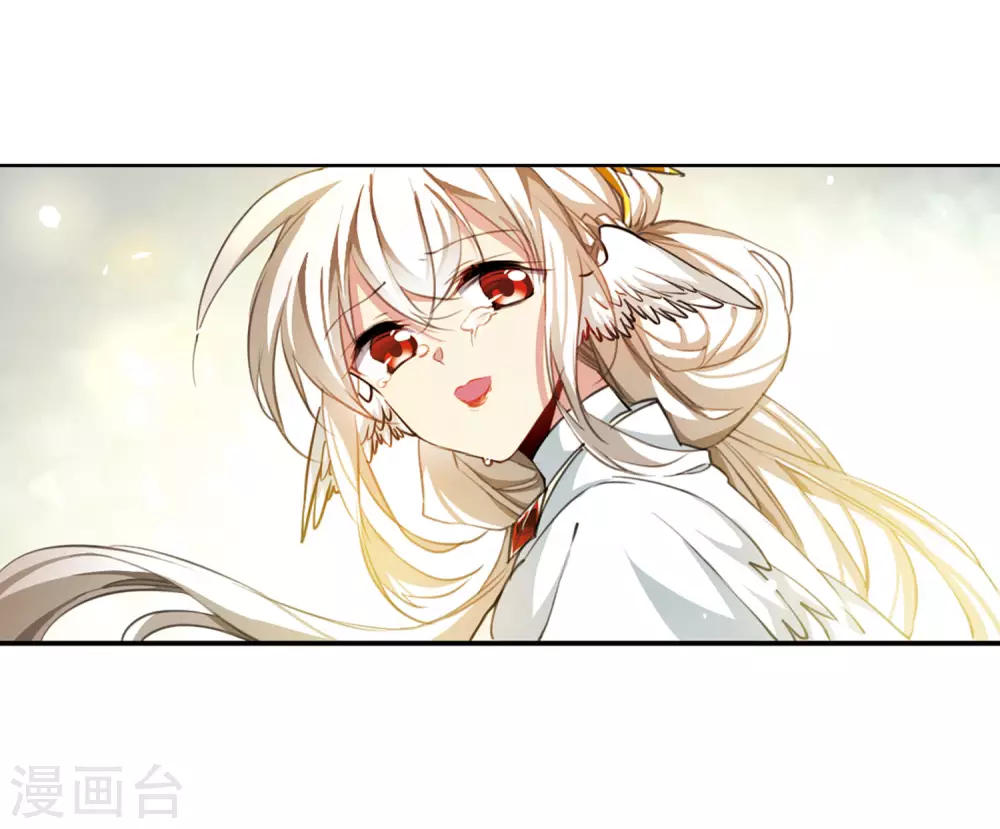 第2季50话 孽火朱雀2 第11页