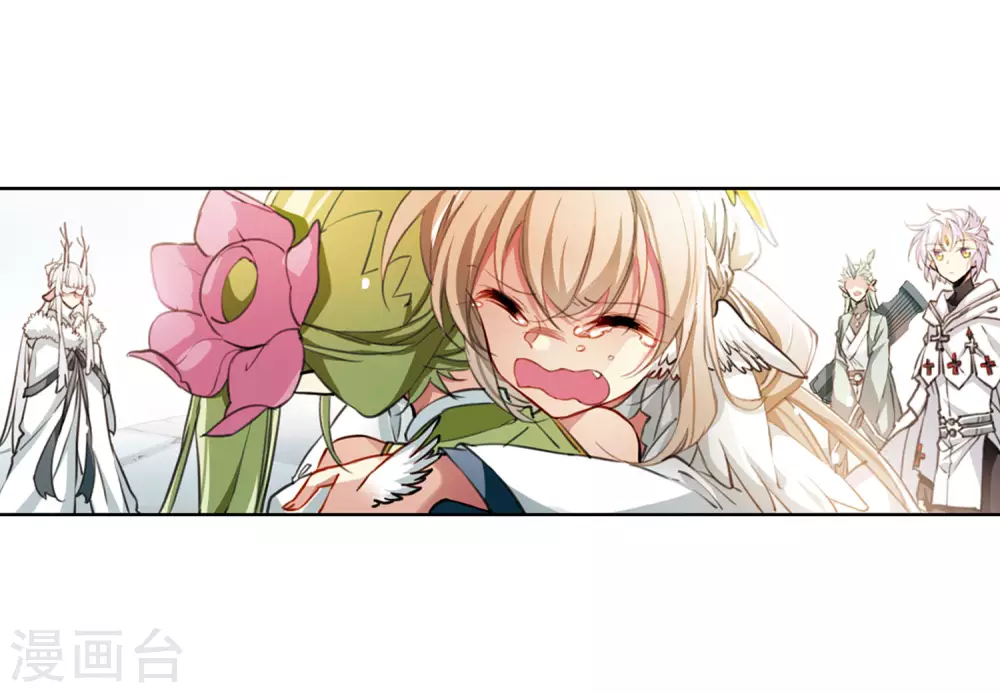 第2季50话 孽火朱雀2 第13页