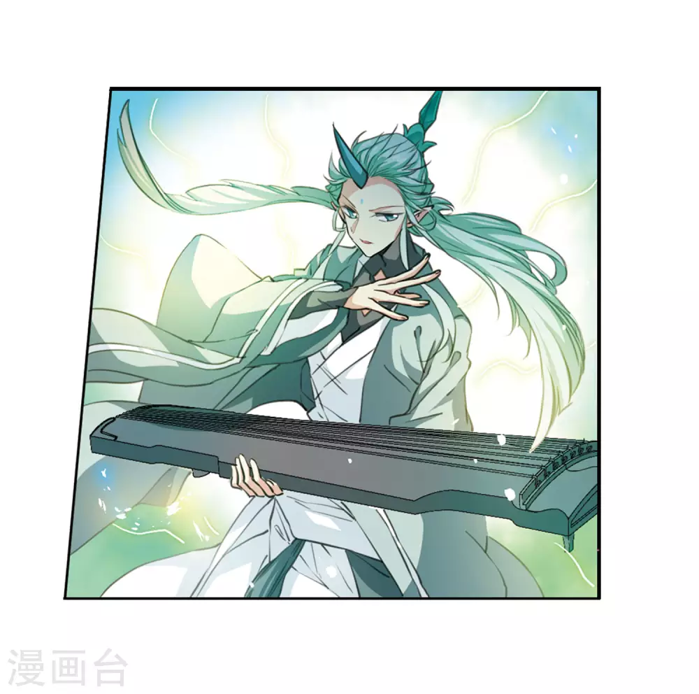 第2季50话 孽火朱雀2 第16页