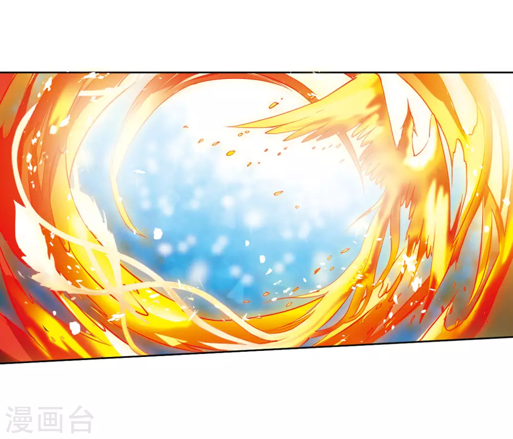第2季50话 孽火朱雀2 第21页