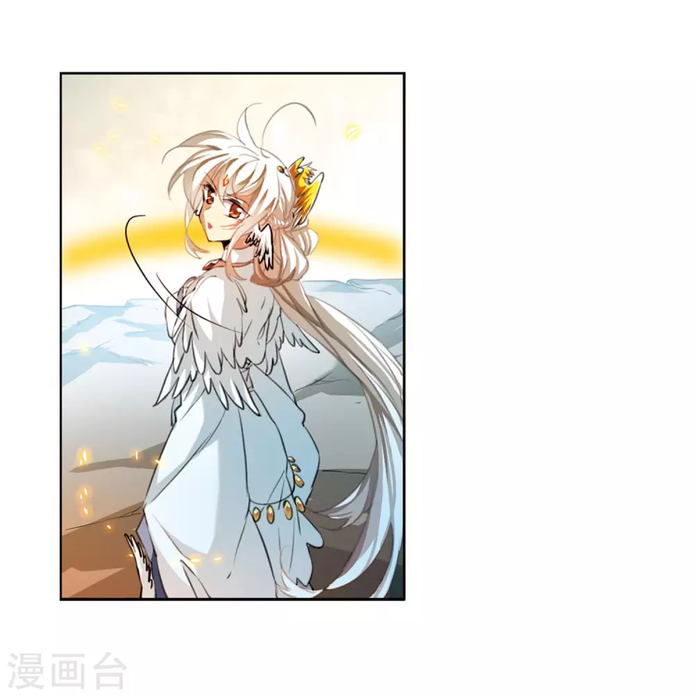 第2季50话 孽火朱雀2 第25页