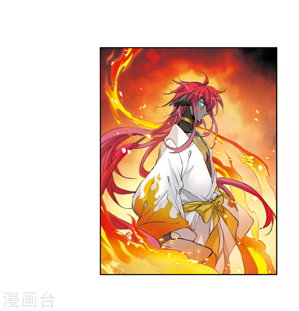 第2季50话 孽火朱雀2 第26页
