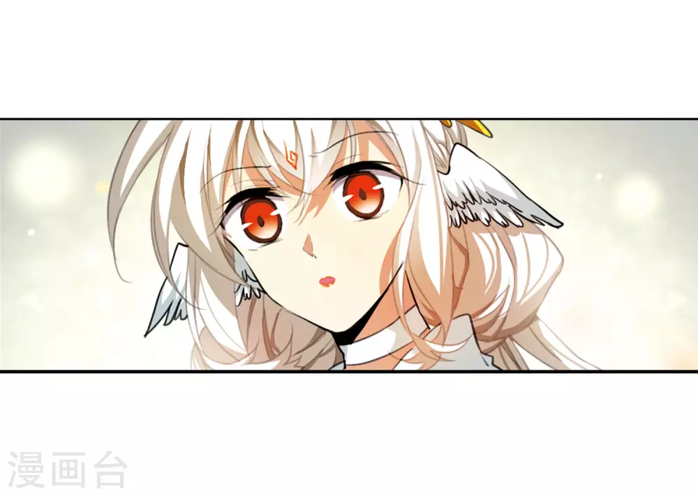 第2季50话 孽火朱雀2 第30页